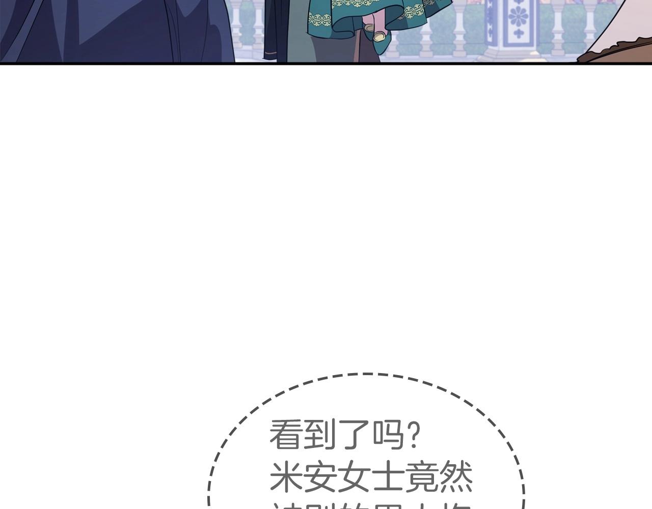 第48话 忠于您，服从您83