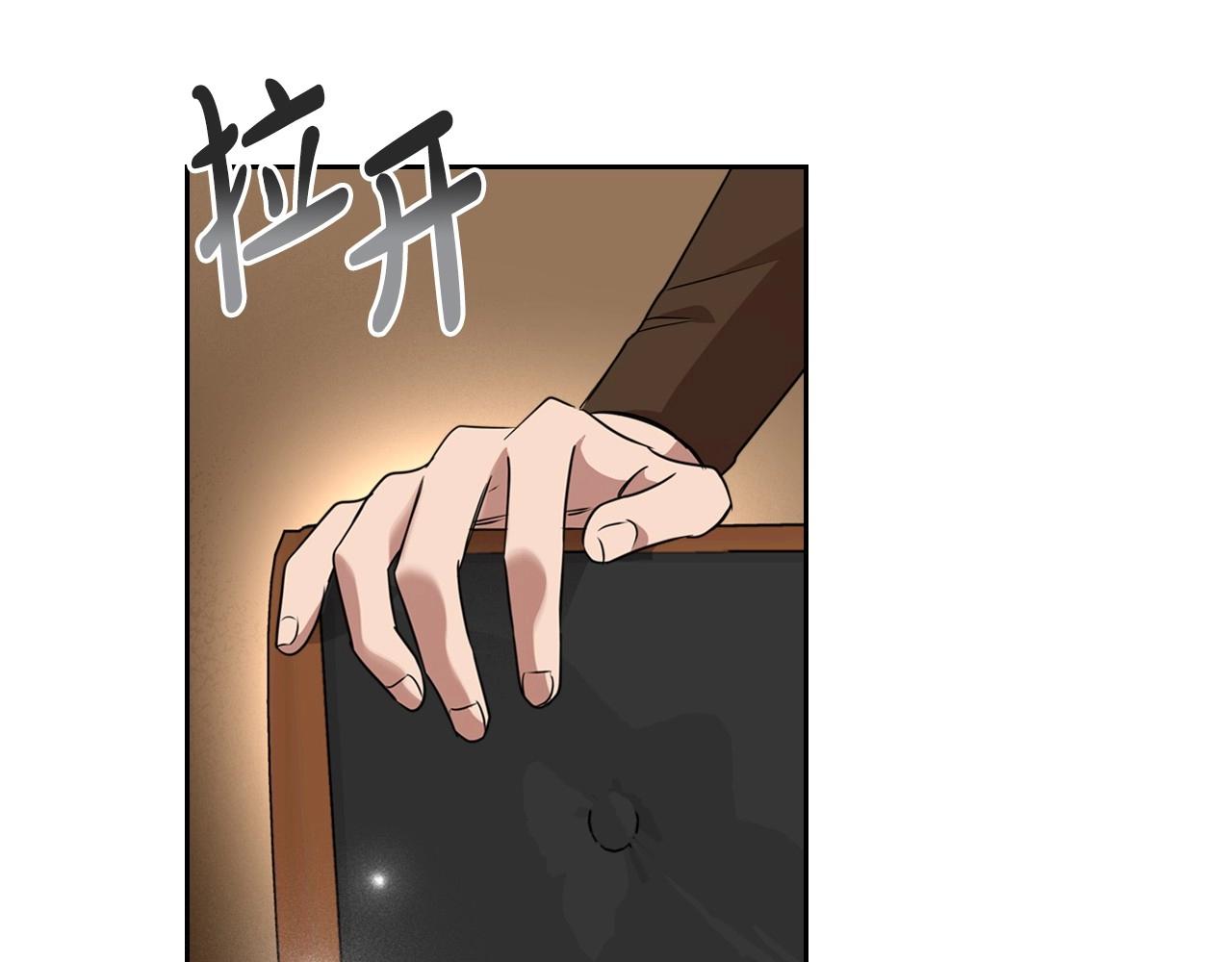 第22话 渴望坚定的爱83