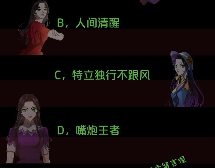 序章 血压飙升，这都是什么渣渣66