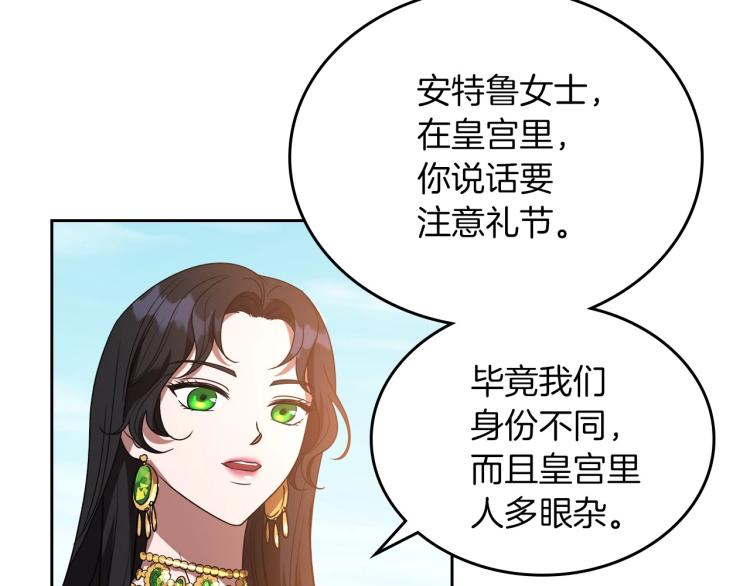 第2话 世界的因果法则9