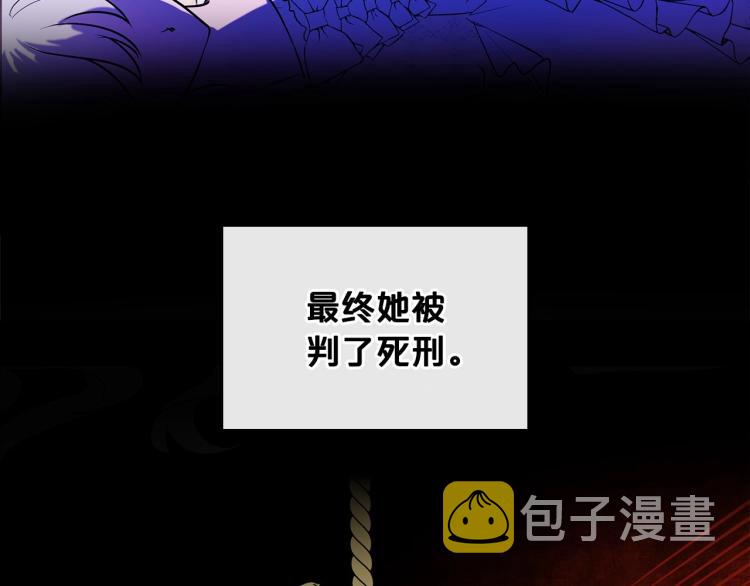第1话 恶女只想死66