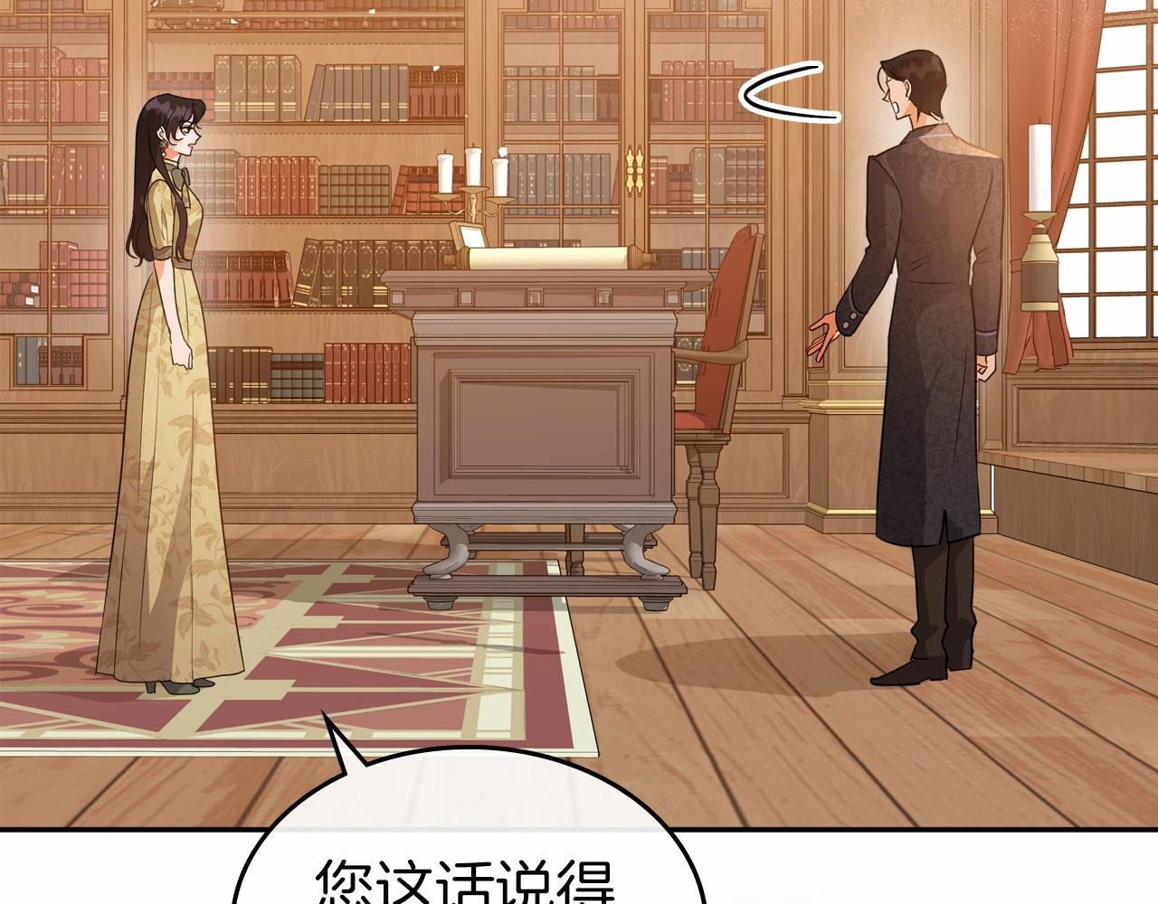 第40话 坦诚相待8