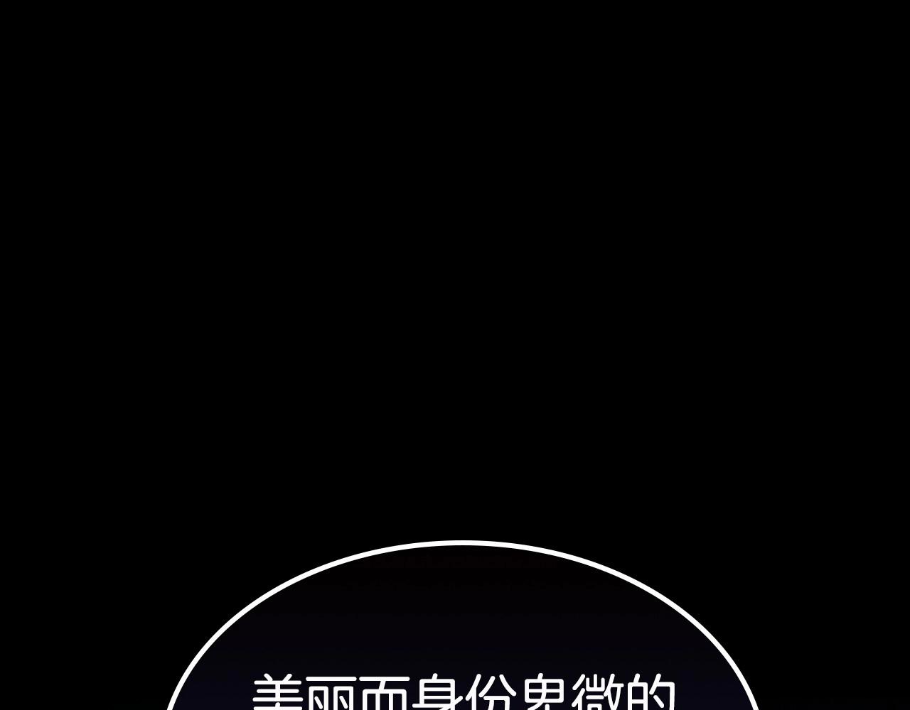 第24话 困顿的处境50