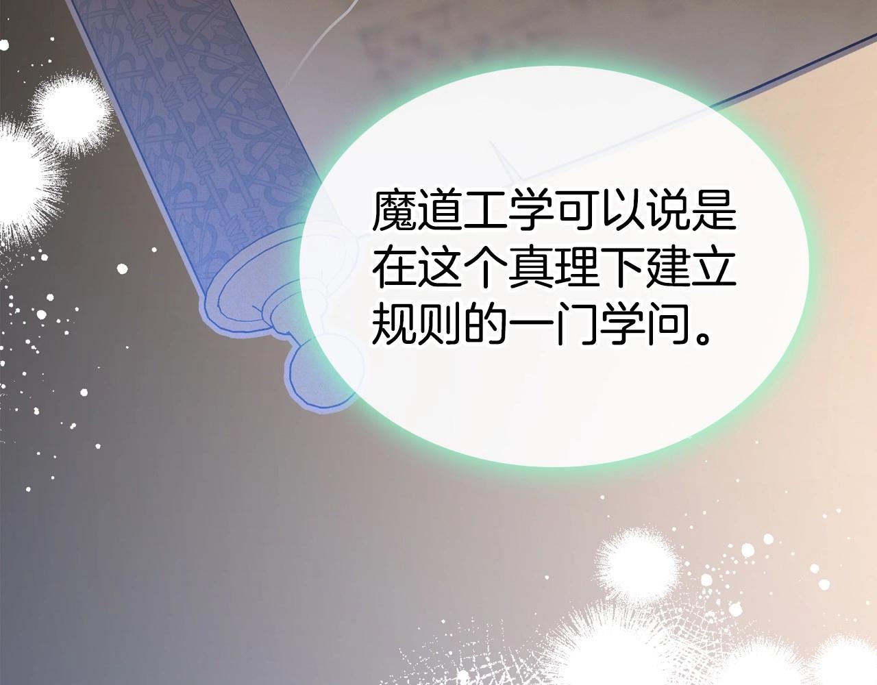 第23话 强烈的怨念55