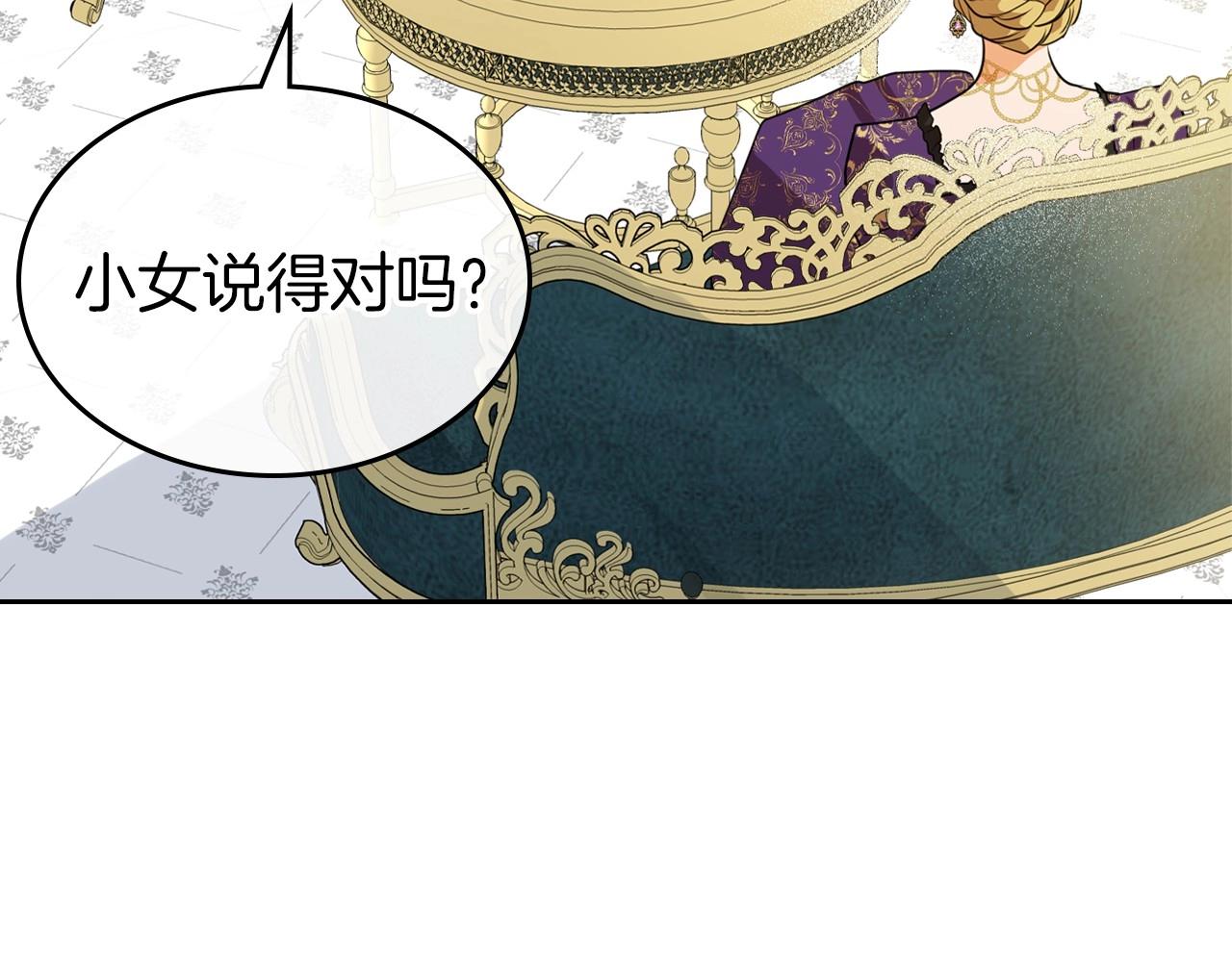 第40话 坦诚相待115
