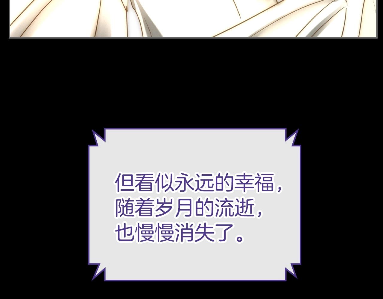 第32话 离开异世界的办法137