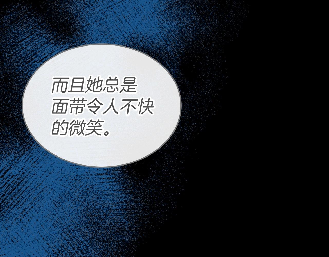 第42话 憎恨皇室的人38