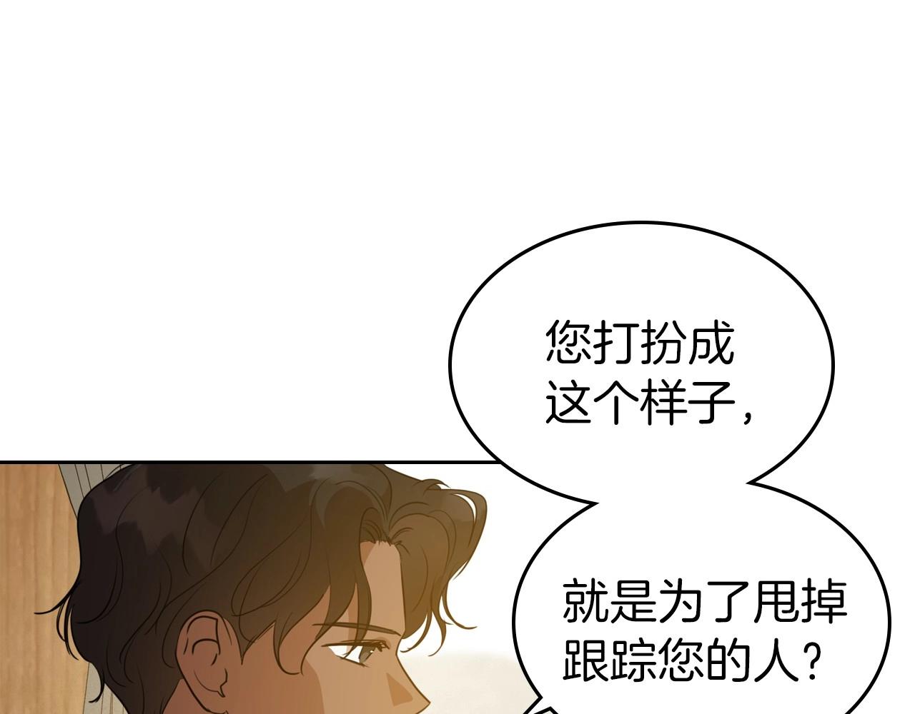 第31话 假扮娼妇29