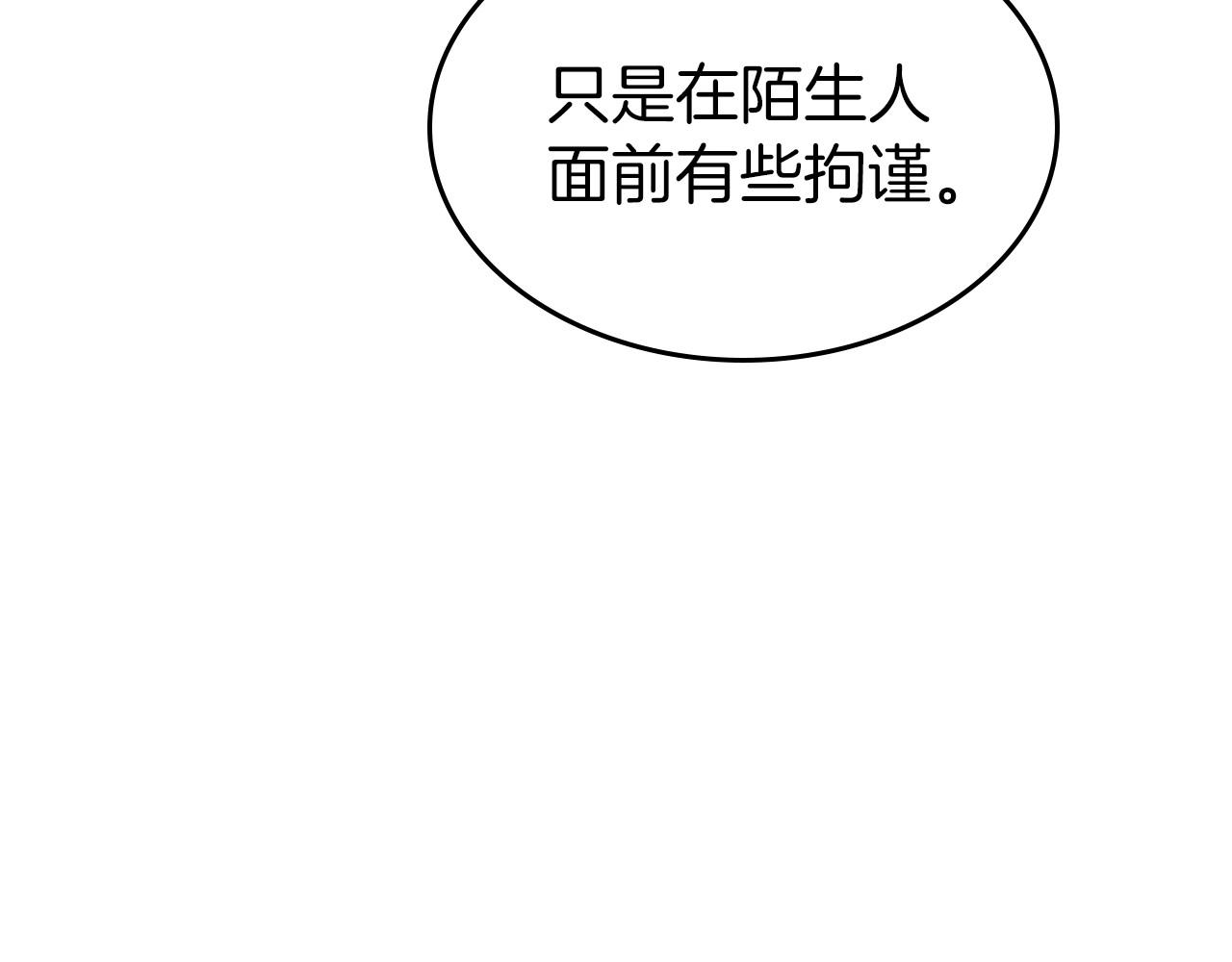 第35话 “新婚小夫妻”107