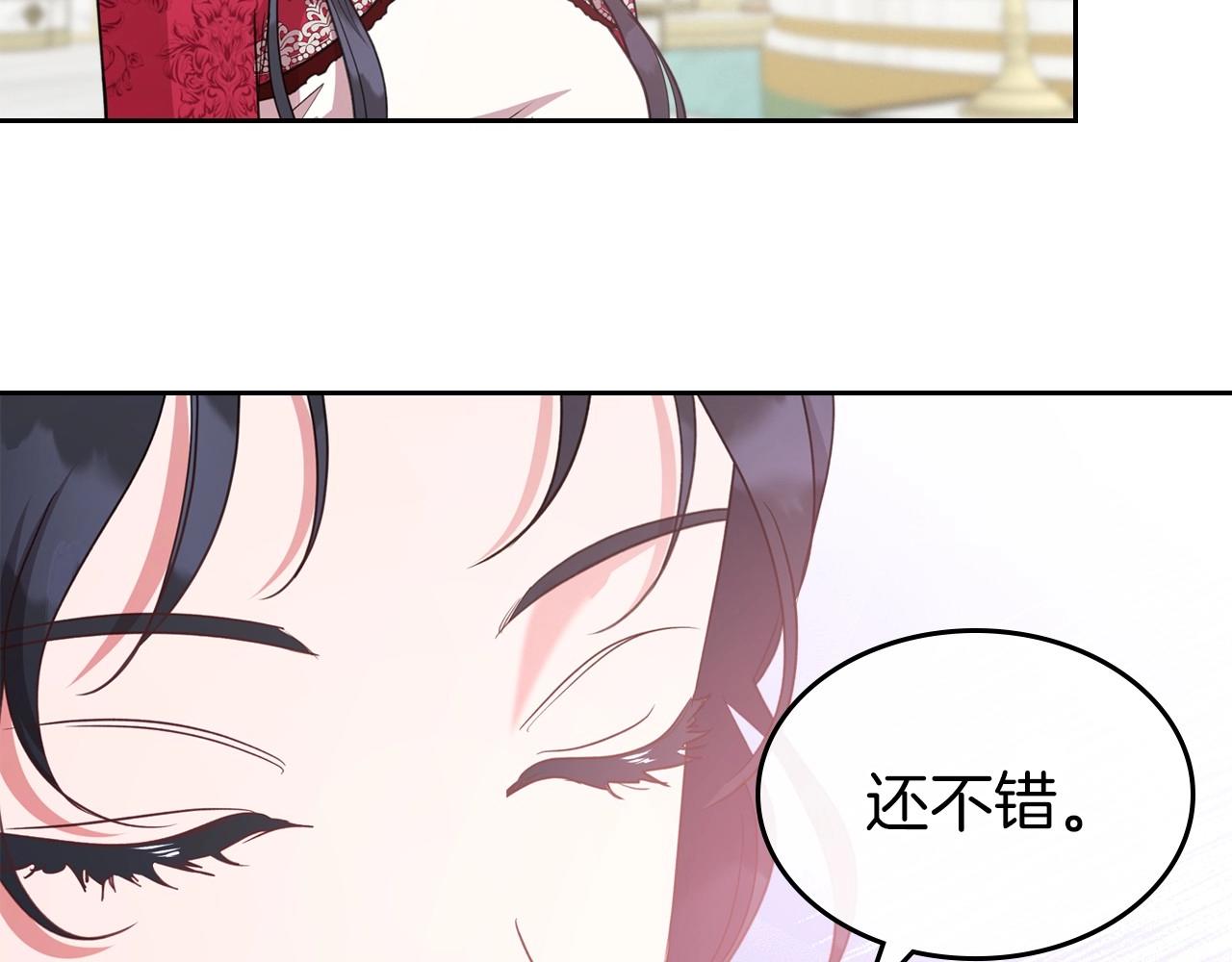 第49话 开始蜕变125