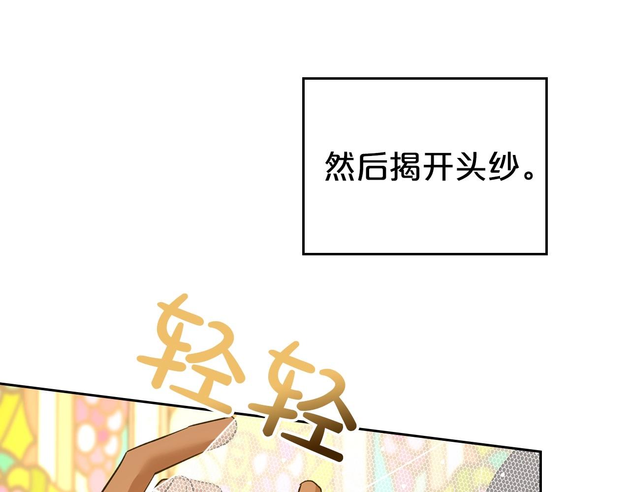 第26话 成人礼151