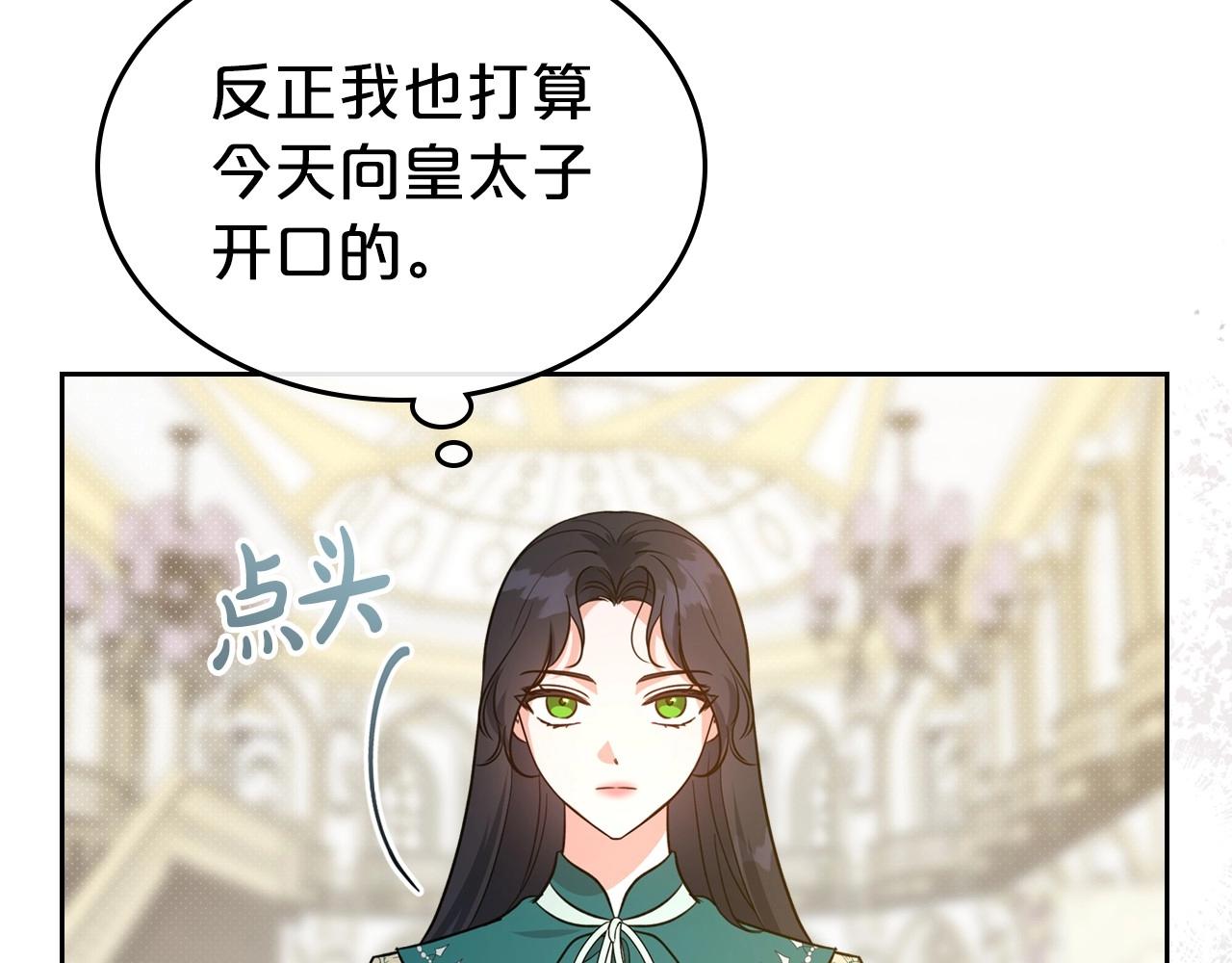 第54话 梦寐以求的事127