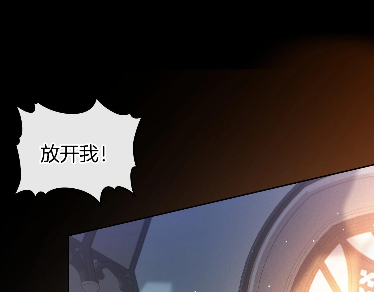 第73话 高傲的她，疯了85