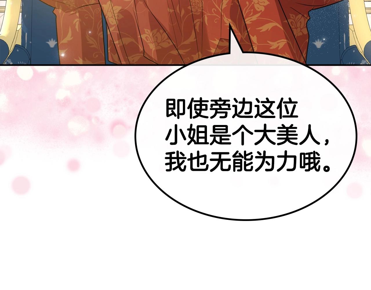 第48话 忠于您，服从您177