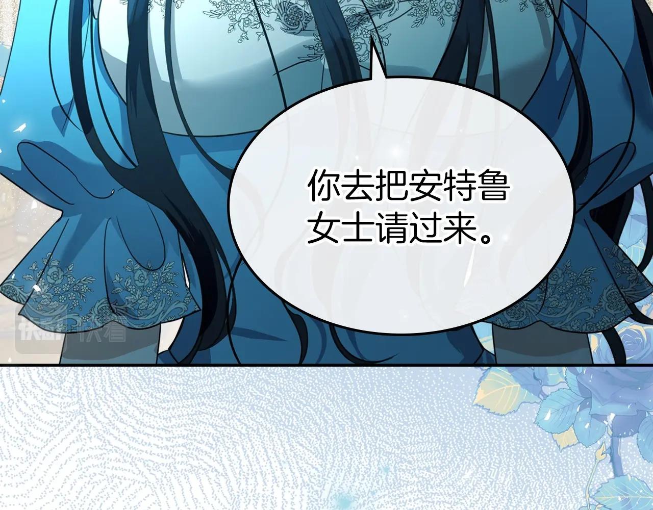 第一季完结话 “解围”185