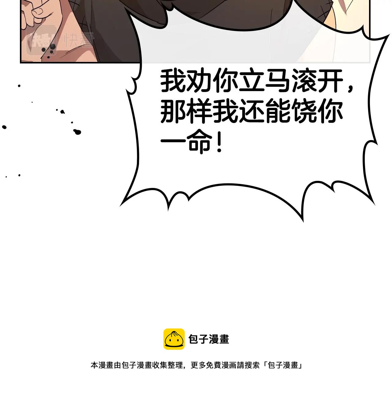 第39话 不要忘记我80