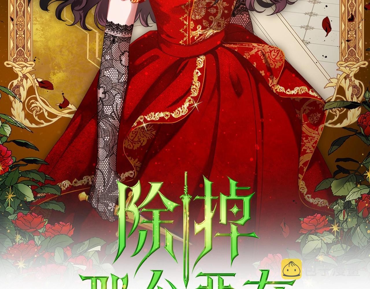 第29话 酒后谈心1