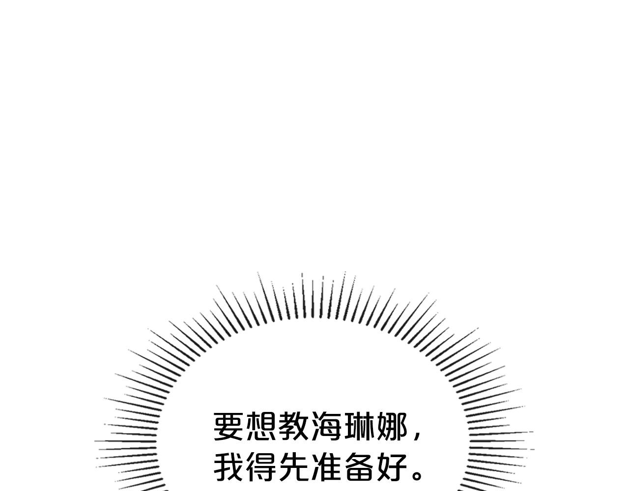 第43话 你的名字5