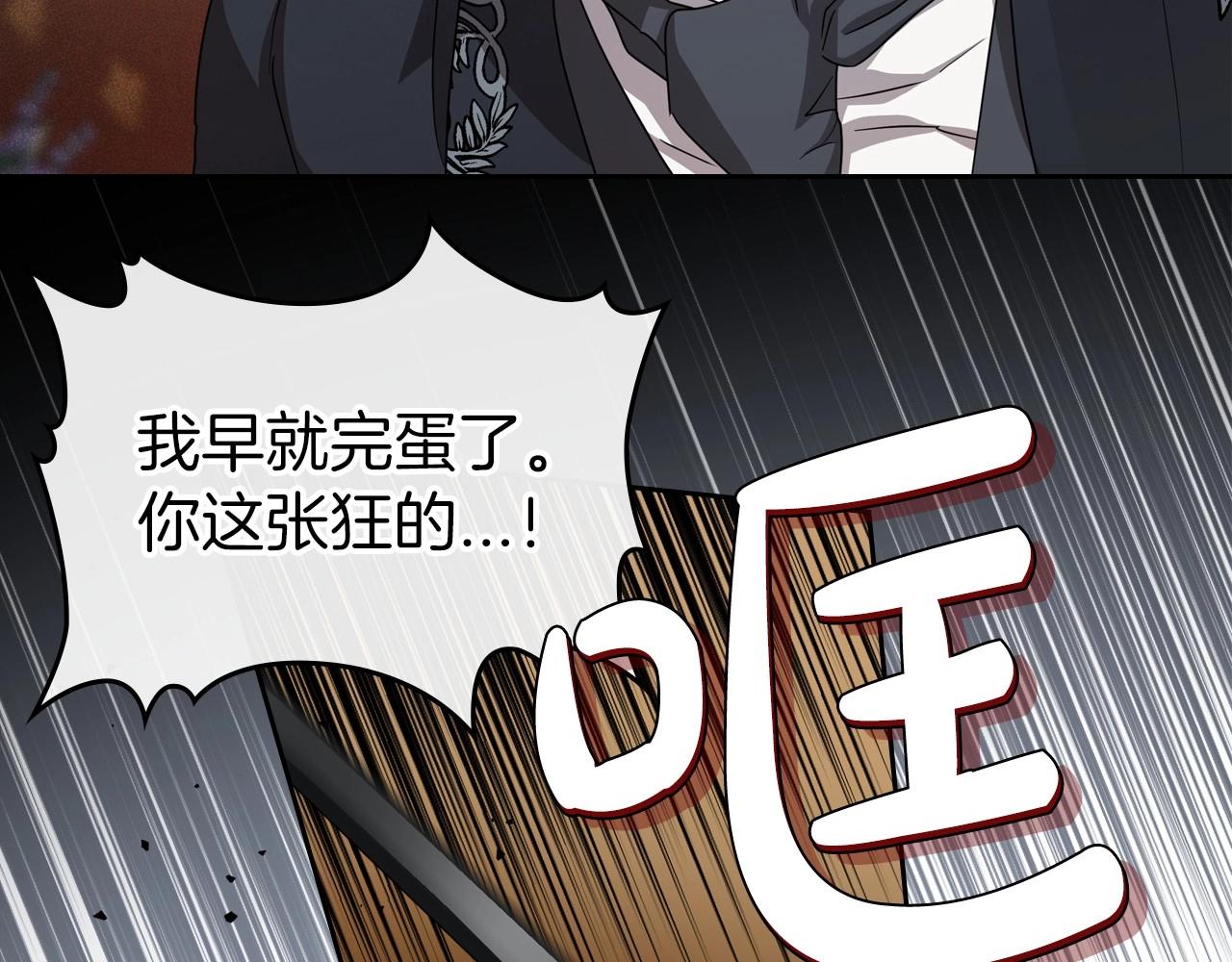 第75话 让你们知道什么叫生不如死59