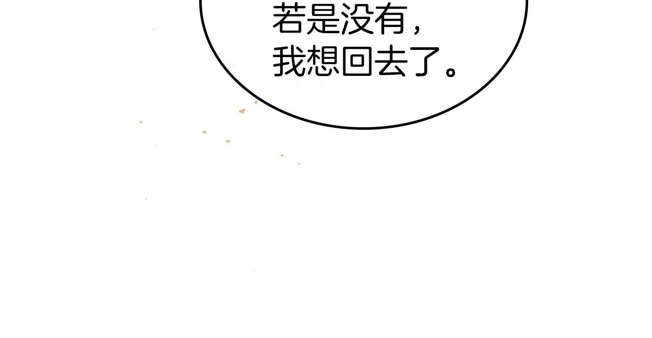 第71话 小姐妹之间令人动容的感情63