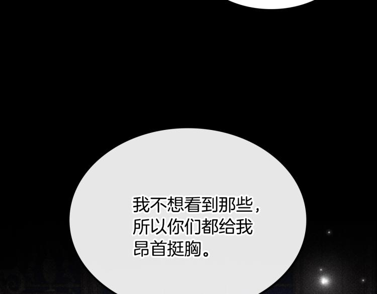 第9话 强势有时是一种伪装101