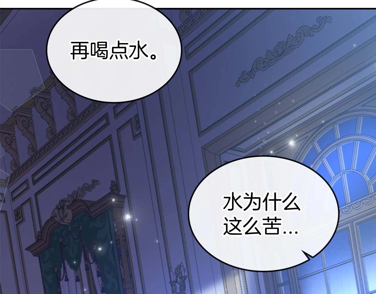 第53话 情感垃圾桶103