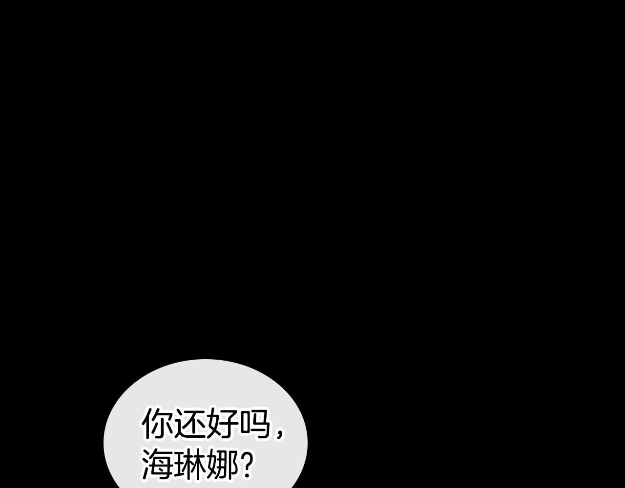 第25话 永远原谅她83