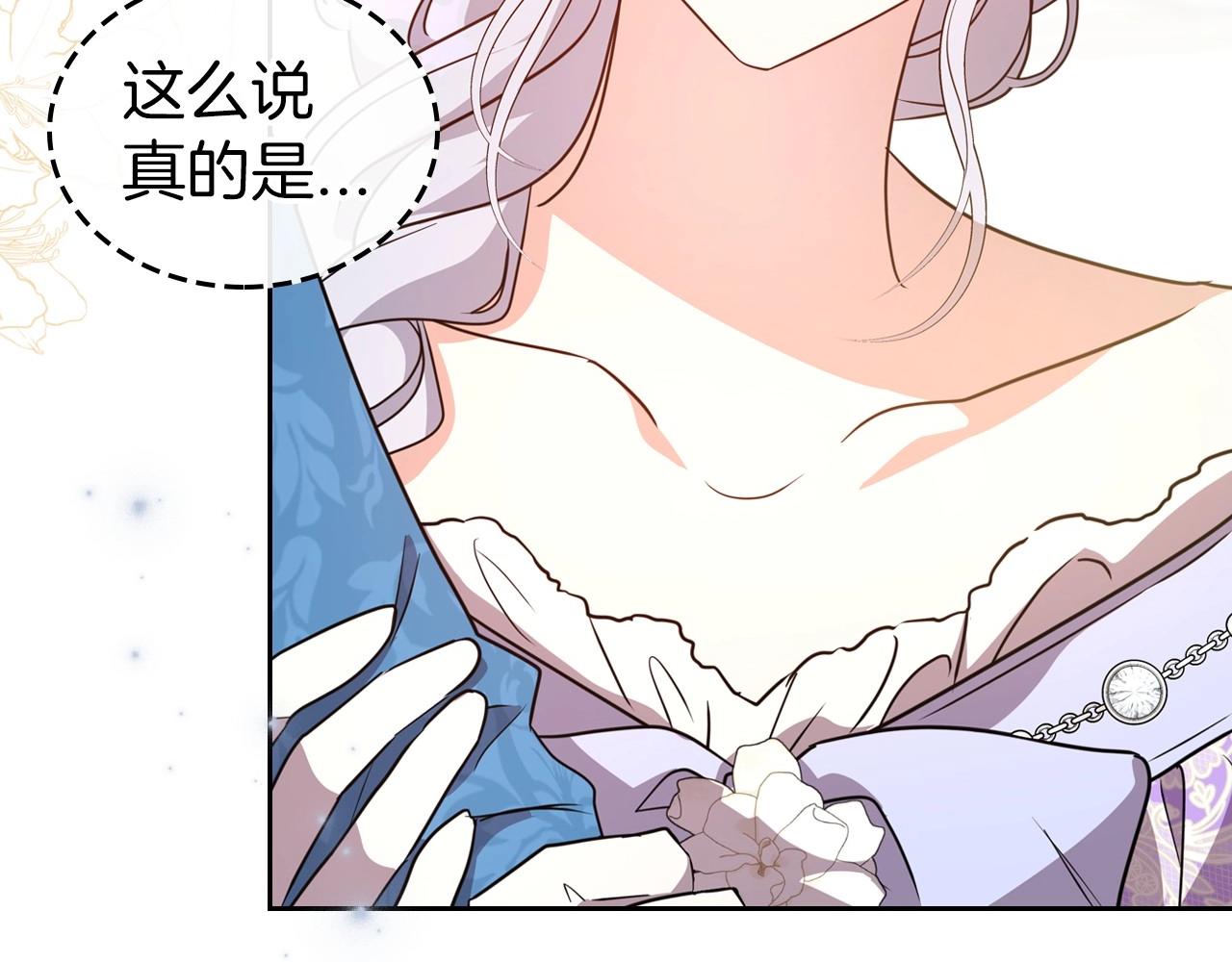第58话 强势夺占32
