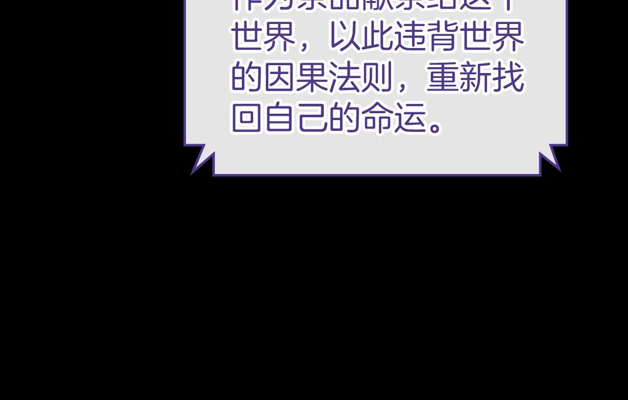 第32话 离开异世界的办法171