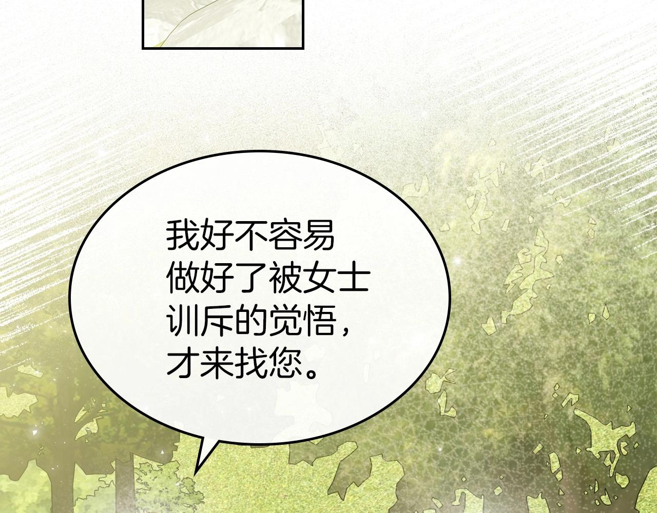 第一季完结话 “解围”85