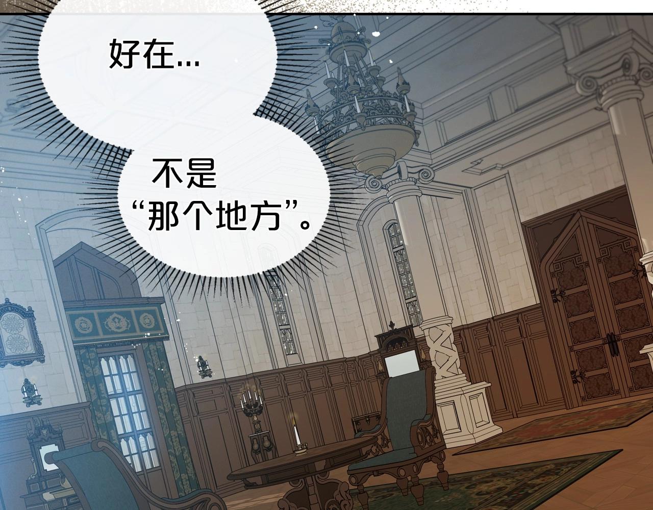 第69话 难逃罪责75