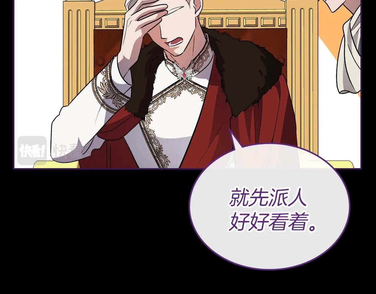 第36话 人生如戏，戏如人生92