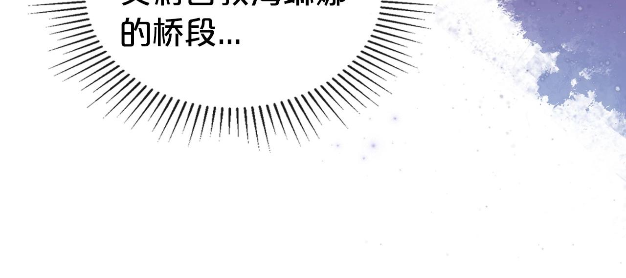 第41话 最佳的配偶18