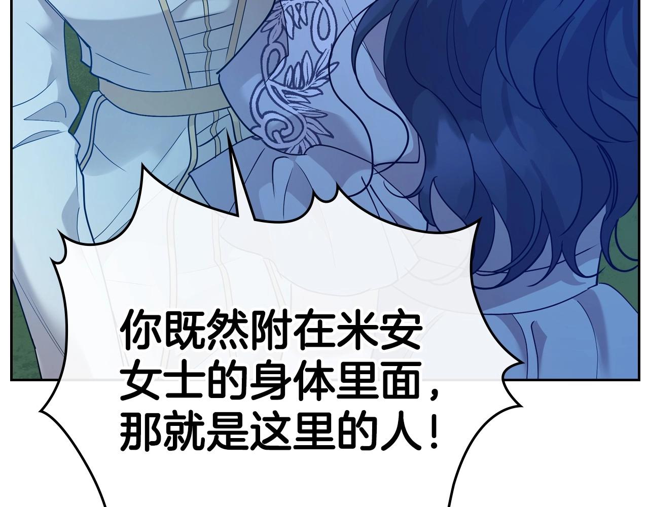 第33话 坦露真心67