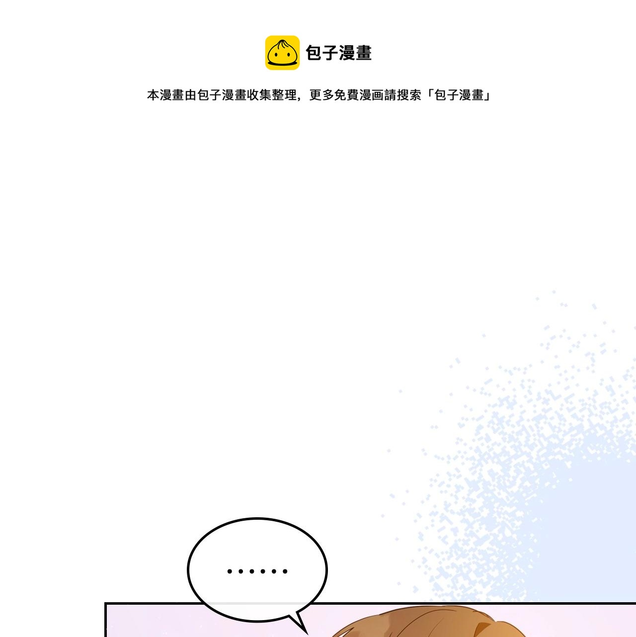 第43话 你的名字80