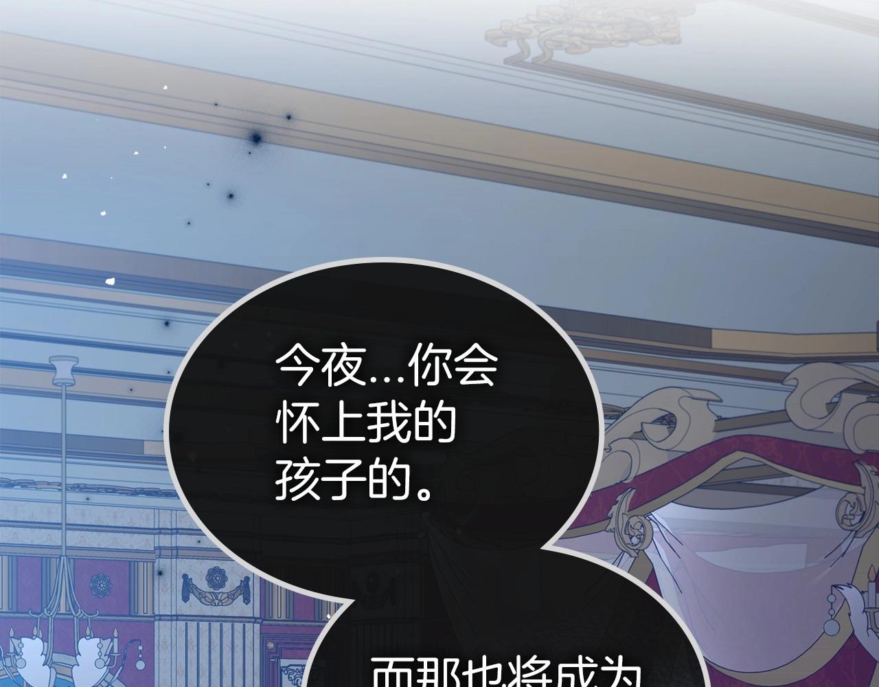 第65话 渣男强硬，被反杀17