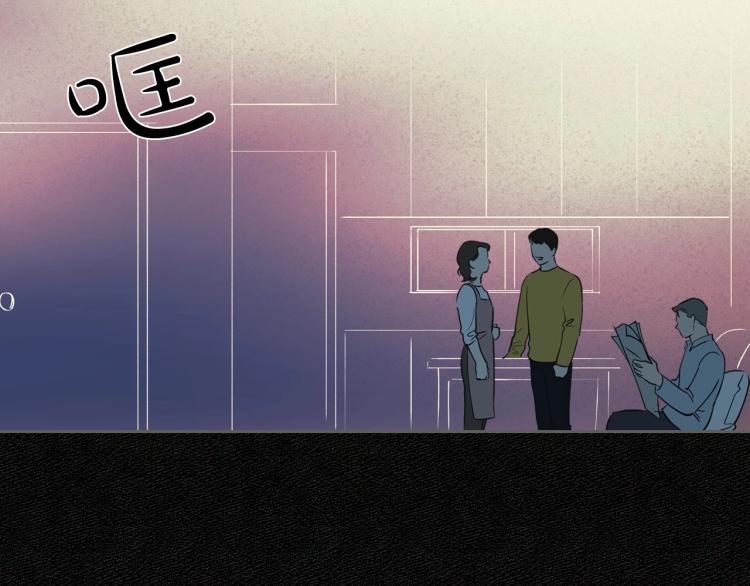 第11话 逃跑摆脱皇太子65