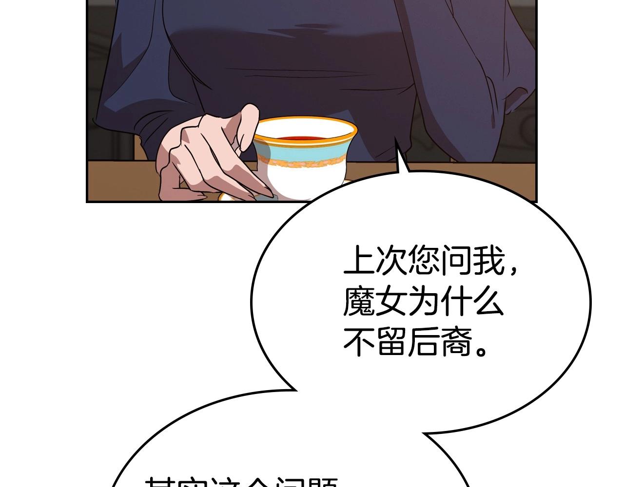 第23话 强烈的怨念72