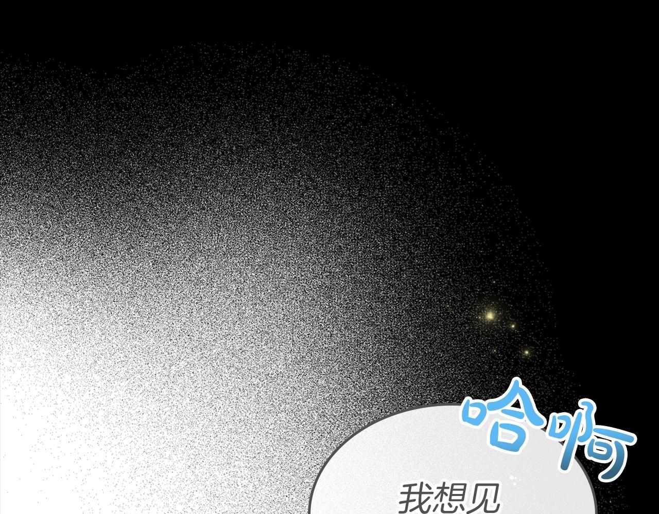 第42话 憎恨皇室的人5
