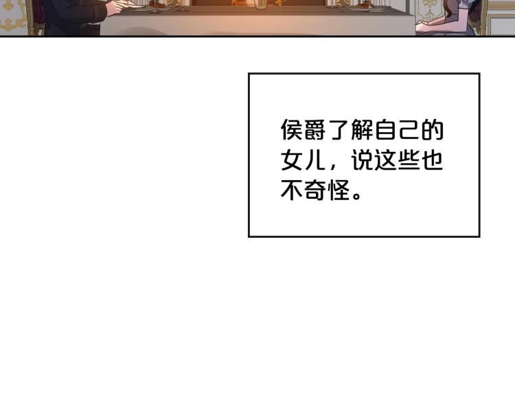 第8话 我也想我的亲生爸爸了93