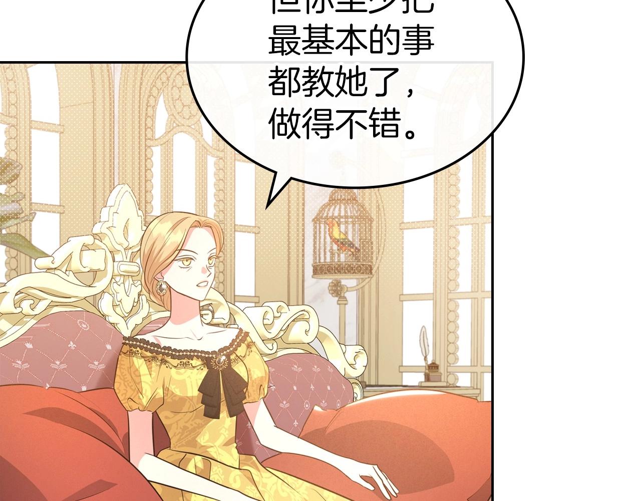 第47话 开始恼怒的男人99