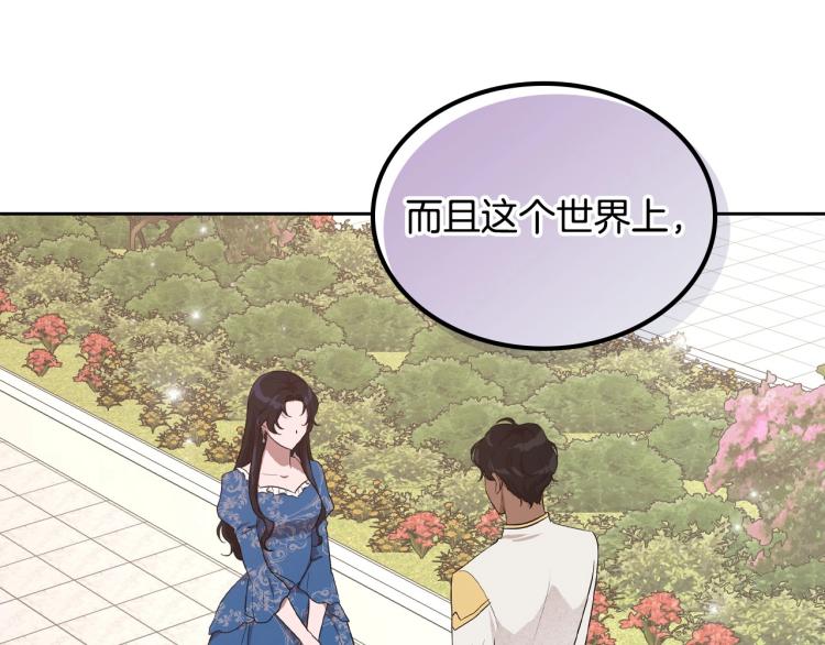 第14话 灵魂的颜色137