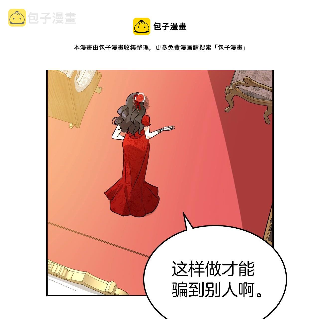 第30话 逃过一劫48
