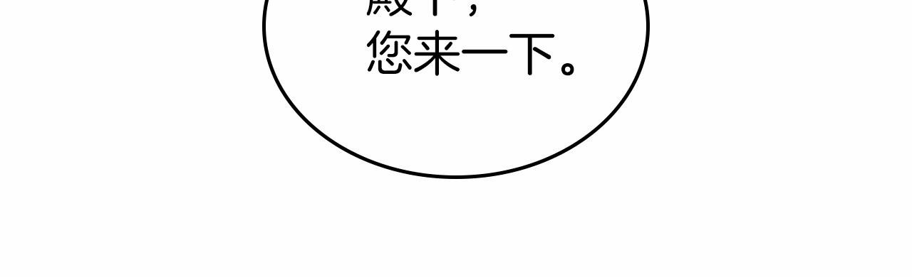 第28话 懂她的只有她43
