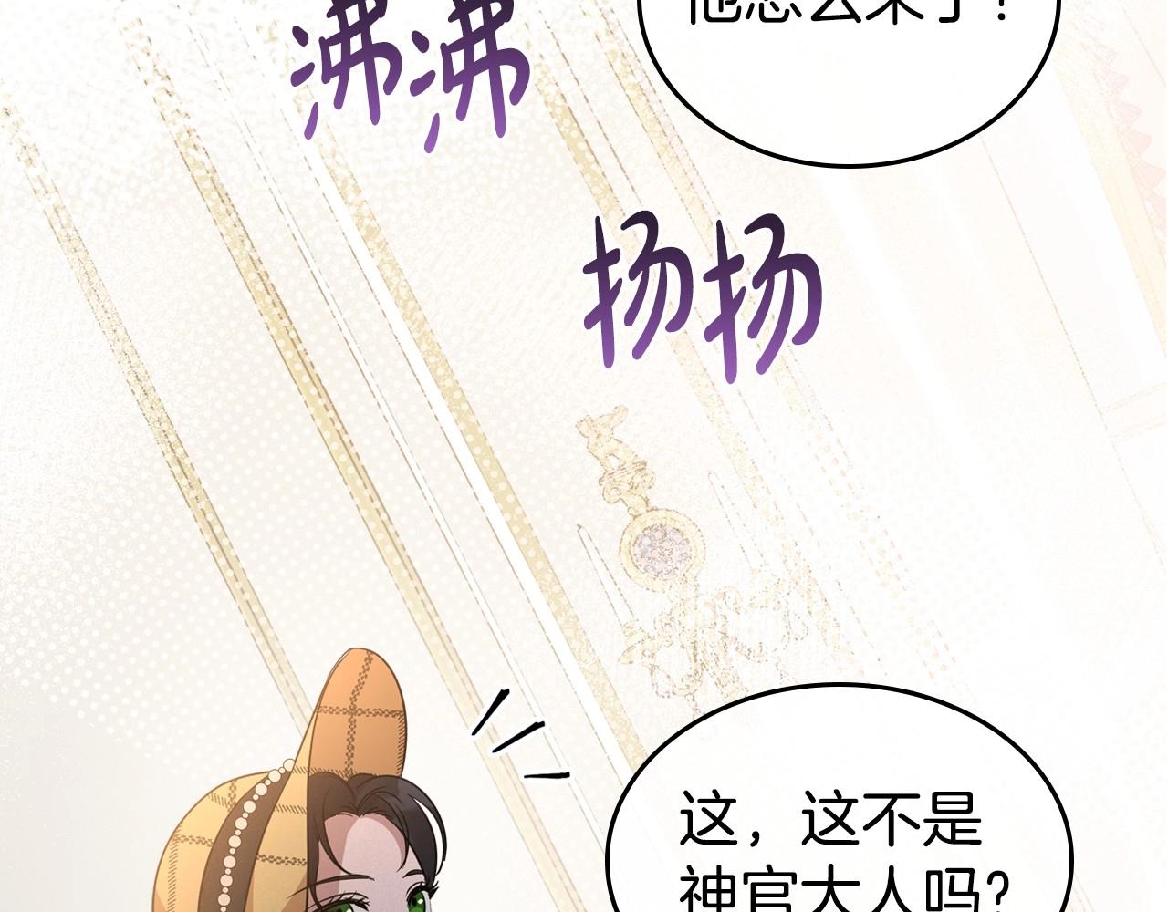 第21话 属于我这边的人77