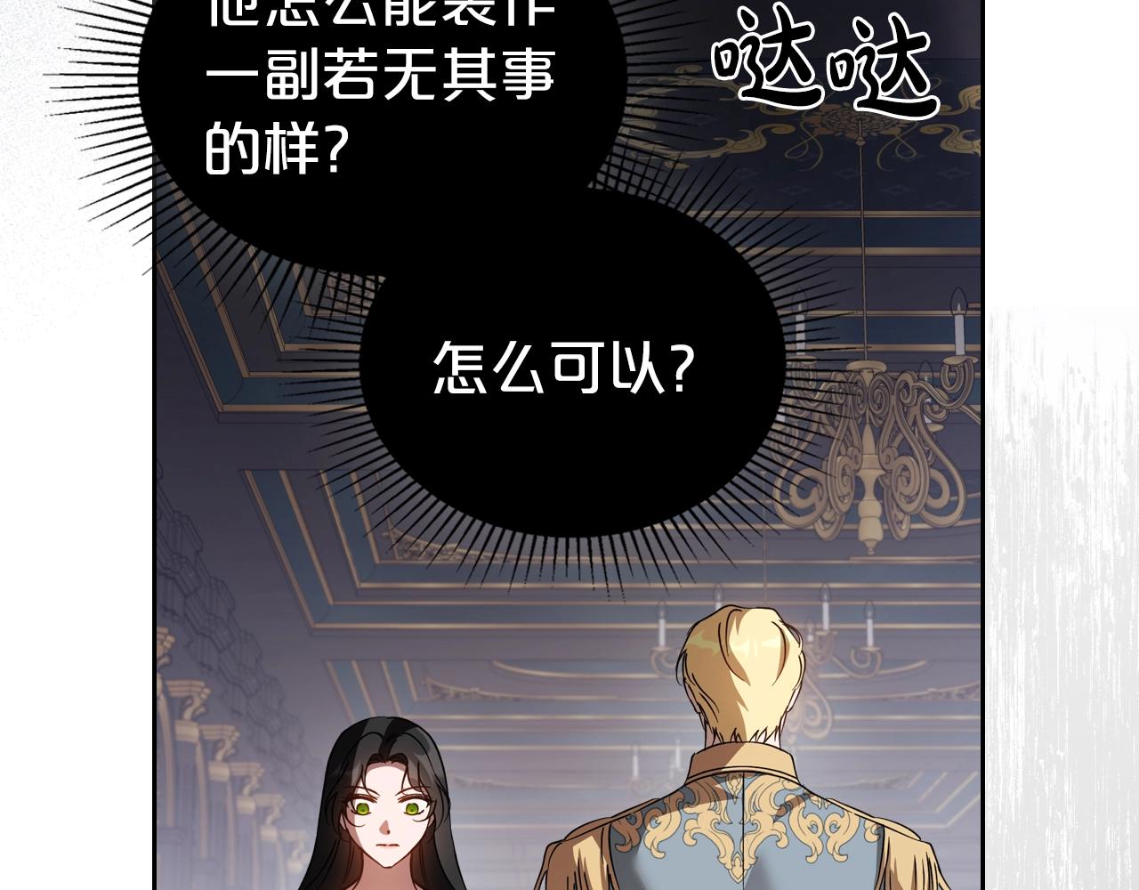 第74话 谁都不能除掉我133