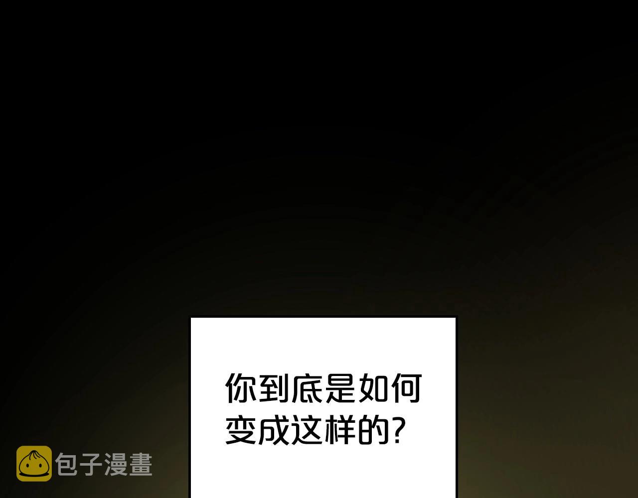 第25话 永远原谅她179