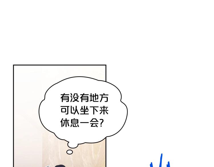 第17话 从霸凌中拯救他？40