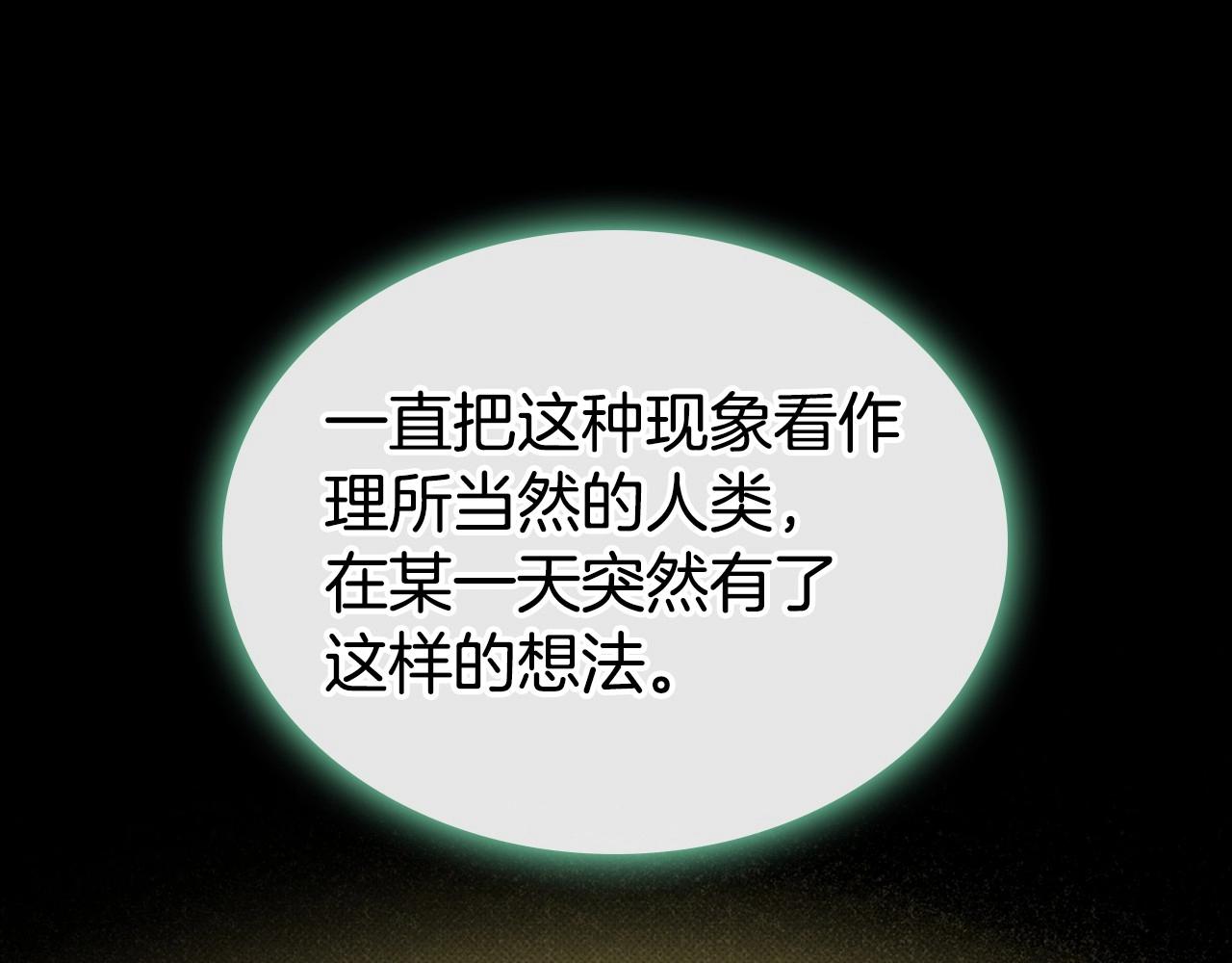 第23话 强烈的怨念28
