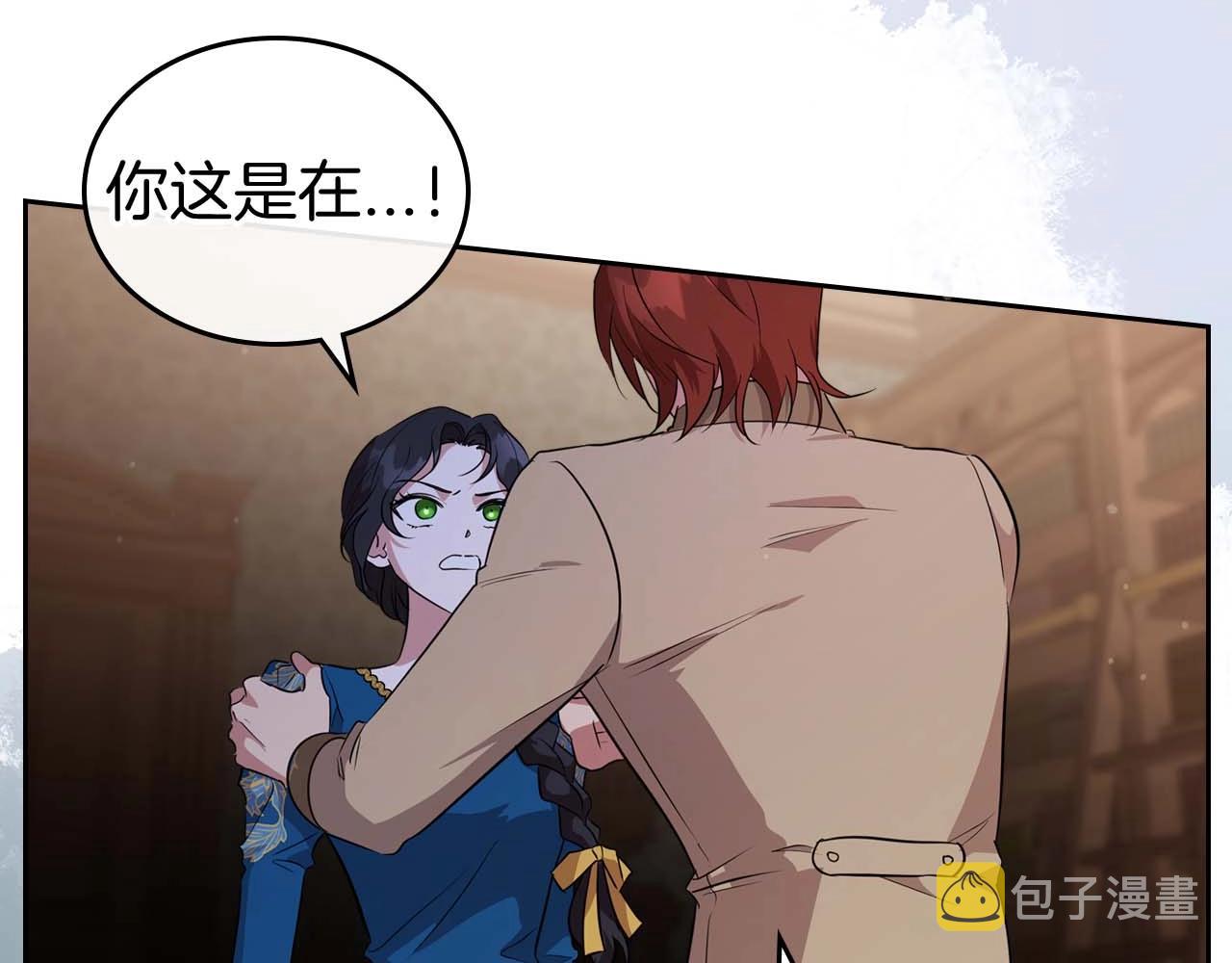 第52话 “讨厌”也是需要感情的44